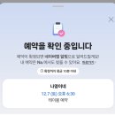 나영이네 | (의정부/맛집) 레트로한 분위기의이모카세 한상차림 나영이네 후기🤍