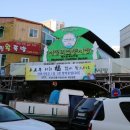 서정리시장 이미지