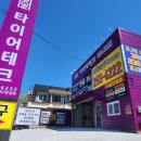 합성동285 이미지