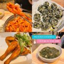 청주 송절동맛집 석호네닭발 테크노폴리스점 닭발, 옛날 통닭 추천