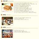 석봉토스트 Daum카페