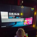 카펠라 코인노래연습장 이미지