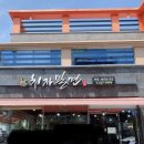 치자밀면 이미지