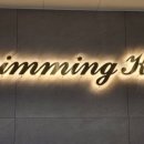 스위밍키즈 호매실점 이미지