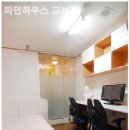 파인하우스 이미지