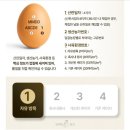 청년레시피 | 양계장청년 난각1번 유정란 20구 후기(계란 활용 레시피 포함)