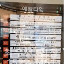 조은종합개발 이미지
