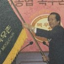 (주)농협목우촌 이미지