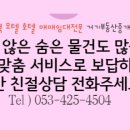 해인모텔 - 남구 삼산로20번길 3 | 해인모텔
