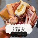 권곡로 이미지