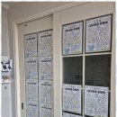 수학공간 | 부곡동중등수학 아이들의 학습 자존감을 높여주는 공간, 따뜻한 수학 공부방 후기