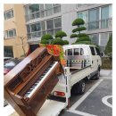 언제나피아노 - 고양시 일산서구 하이파크2로 40 | 언제나피아노