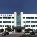 산청군농협단성지점 이미지