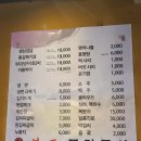 본토고기구이 이미지