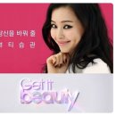평강의뷰티