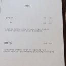선예담 스파