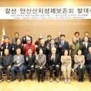 갈산의원 이미지