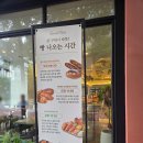 빵과밀 | 부천베이커리카페 빵백화점에 5세,2세 아이와 다녀온 후기