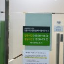 정산센터-3 | SH 행복주택 강일리버파크11단지 완벽 정리 3편(퇴거, 보증금 정산, 강동구 가전제품매입, 대형폐기물)
