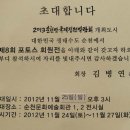 포토스24