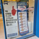 르블루피자 이미지