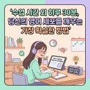 뉴잉글리쉬원어민영어 - 김해시 월산로 5 | 뉴잉글리쉬원어민영어