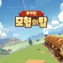 탑뽑기 이미지
