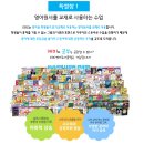 영어독서클럽영어교습소 - 남구 이천로19길 68 | 영어독서클럽영어교습소