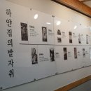 나주초등학교 이미지