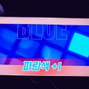 레드스타트 | 방학 중 첫째랑 제대로 놀고 왔어요, 천안 이색데이트 레드런 체험 후기