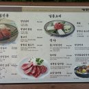 삼원가든 이미지