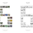 고양장애인태양광발전소 1호기 | [미시사의로고] 무술년일보(戊戌年日報) 2018年 06月