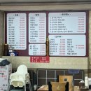 짬뽕의달인 | 안산 사리역 짬뽕 맛집 &#39;짬뽕의달인&#39; 솔직 후기