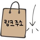 태후사랑수완