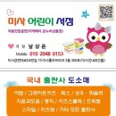 홍우프라자 앞 이미지