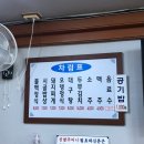 소문난불백정식
