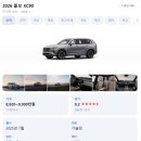 [볼보(Volvo)] XC90