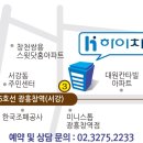 하이치과 - 칠곡군 인강1길 28-4 | 하이치과
