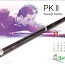 김치빌리아드 이미지