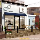 풍경이 있는 안경원 이미지