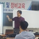 대구 카포스 지회 런치 진단기 정비교육 이미지