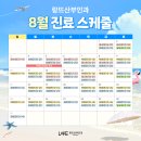 랑뜨