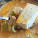 알콩달콩청국장 이미지