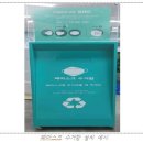 제이제이글로벌