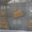 안중근공원 이미지