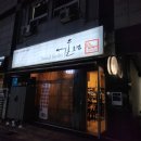 이마트24당산점