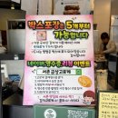 금상 | 통인시장 맛집 밀가루 없는 건강한 감자고로케 맛집 서촌금상고로케 방문후기