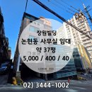 장원빌딩 이미지