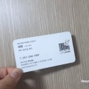 로이드밤 대신점
