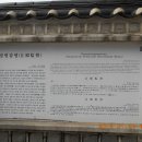 강원감영_1 이미지